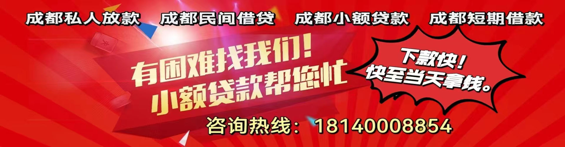 鹰潭纯私人放款|鹰潭水钱空放|鹰潭短期借款小额贷款|鹰潭私人借钱